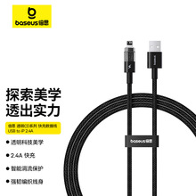 ��˼͸��CDϵ�п�䔵����USB to iP 2.4A ����m���O���֙C