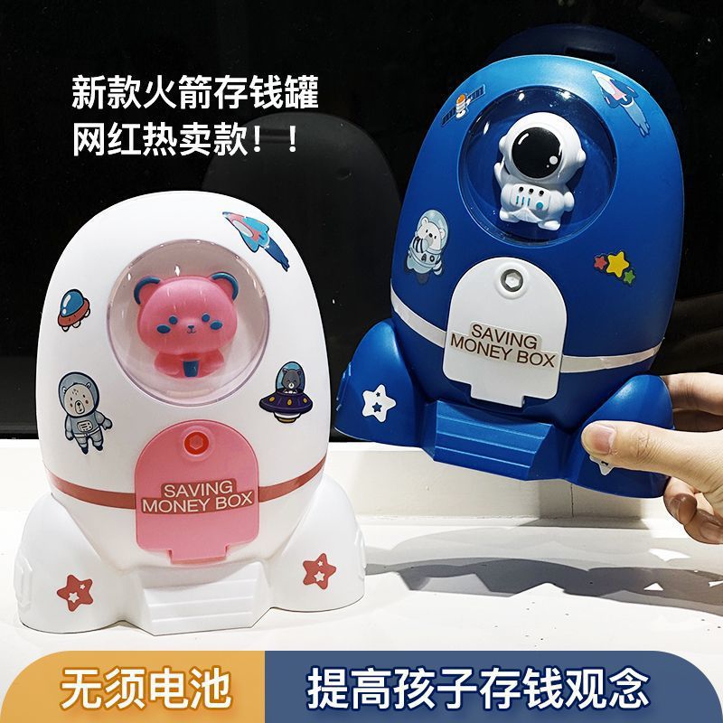 Kids' Toy
