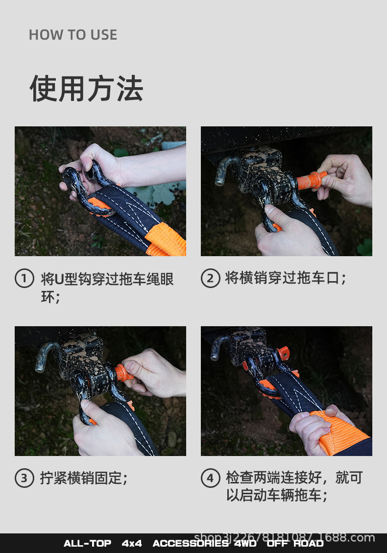 Alltop Otop Counter Model Trailer Rope Off-Road Vehicle Special High-Strength Car Rescue Towing Trailer Rope