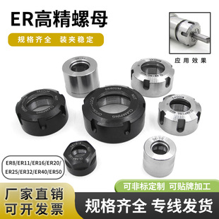 ER��ĸ�߾��ȉ�ñ��̙C���S��ñ������A��M��UM��ER11 16 20��ĸ