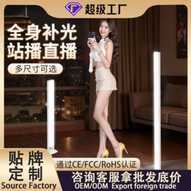 摄影摄像灯具;补光灯;摄影摄像器材