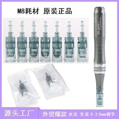 Dr.pen M8 ジアダ電動マイクロニードル mts ニードル ナノマイクロニードル 微結晶ニードル 水光育毛器具 消耗品