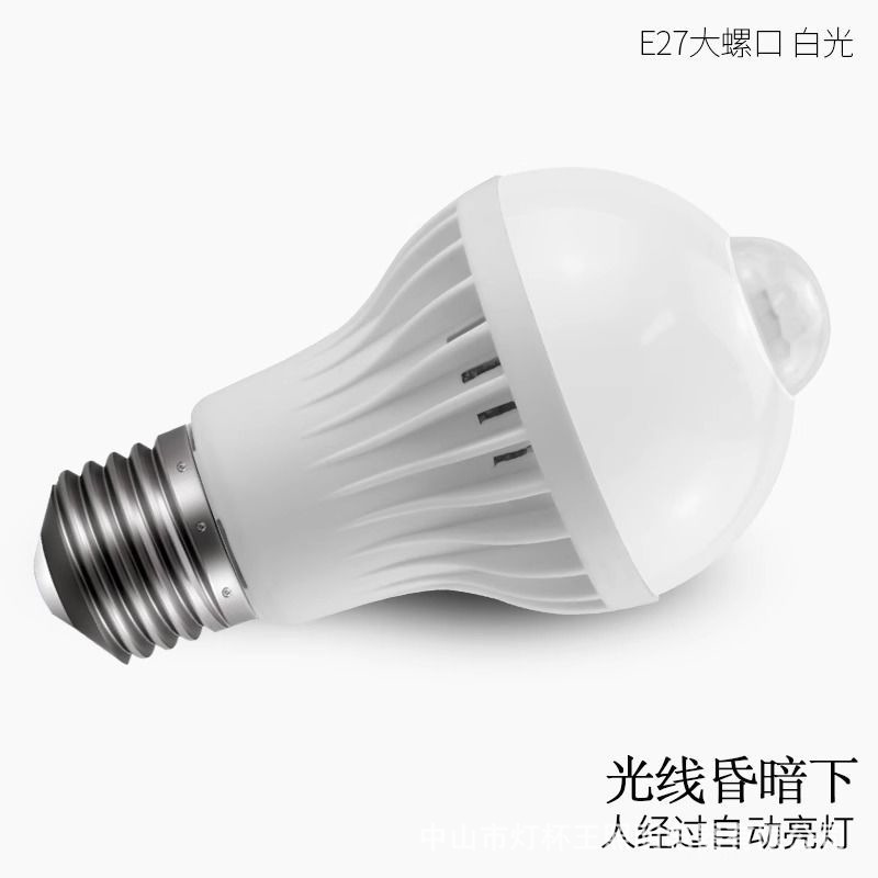 LED infrarrojo inducción humana bombilla de luz e27 bombilla inteligente bombilla de inducción de control acústico bombilla de ahorro de energía bombilla de inducción radar