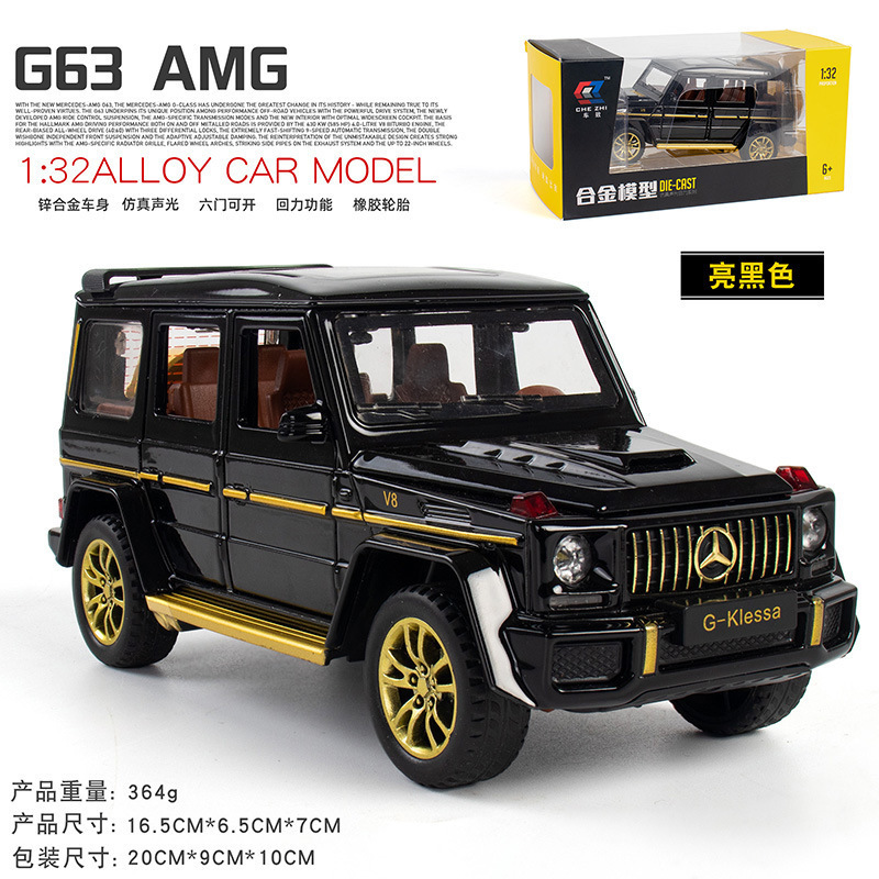 Aleación de coche 1:32AMG Big Ben G63 modelo de vehículo todoterreno Tire hacia atrás sonido y luz niño modelo de coche de juguete adornos