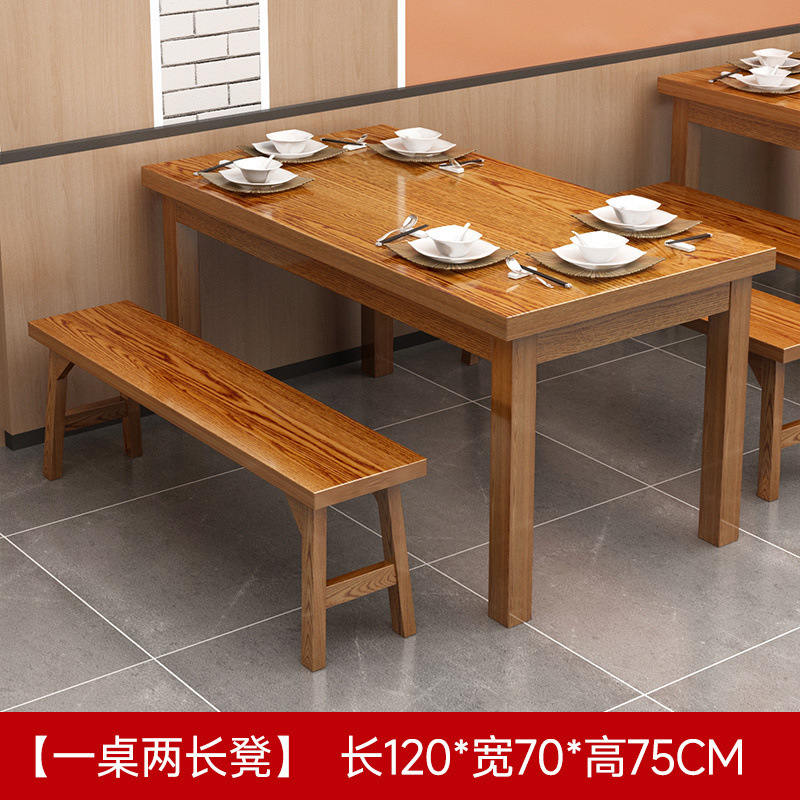 面馆桌椅饭店小吃店餐桌椅餐桌组合实木餐馆食堂桌子餐厅烧烤碳化|undefined