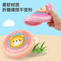 兒童安全軟飛盤幼兒園親子互動飛碟小學生男女孩戶外運動玩具批發