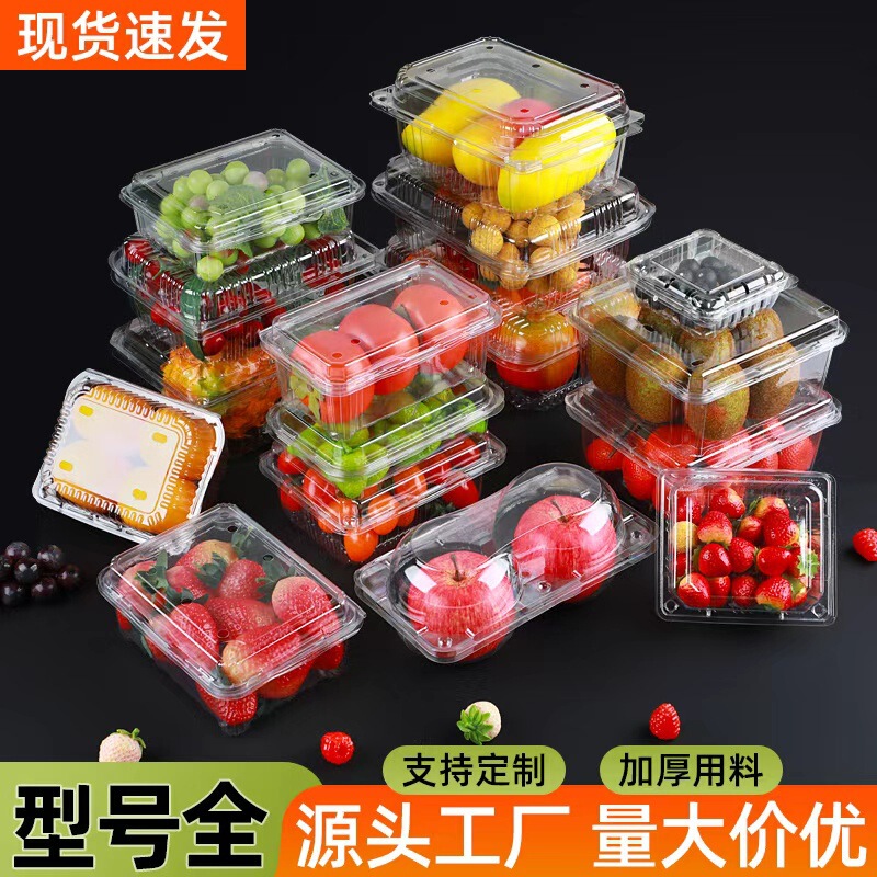 Wholesale Disposable Transparent Fruit and Vegetable Packaging Boxes, Thickened and Pressure-Resistant Pet Fruit Cutting Special Packaging Boxes