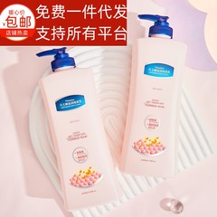 Dropshipping - Hanzheni Fan Vaseline Body Lotion Hydrating Moisturizing Fragrant Skin Nourishing Cream