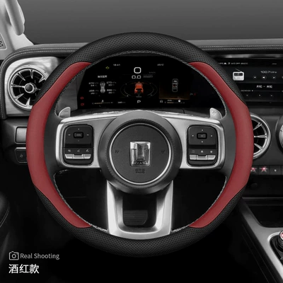 Cover 23/24 400 Three Hundred — Steering wheel cover - tank-round-burgundy-red-ultra-thin-default