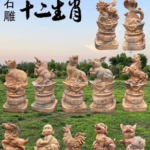 ʯ��ʮ��12��Ф�����uţ�������R�h�������ʯ�����ҹ��@�������