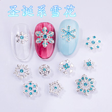 欧美跨境圣诞系列新款雪花美甲饰品合金雪花镂空镶钻指甲贴美甲钻
