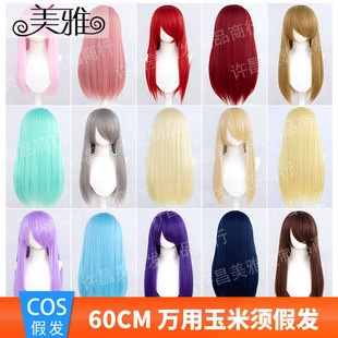 �f�øߜ؁��˽z�����cos�ٰl����z���נC���l60cmë��õ��ȾW