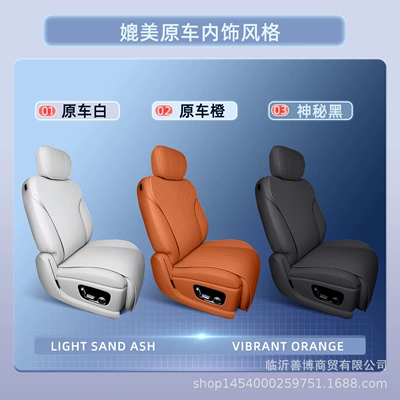 Suitable for Galaxy M9 Seat Cushion, Modelə uyğun (Original) oturacaq örtükləri