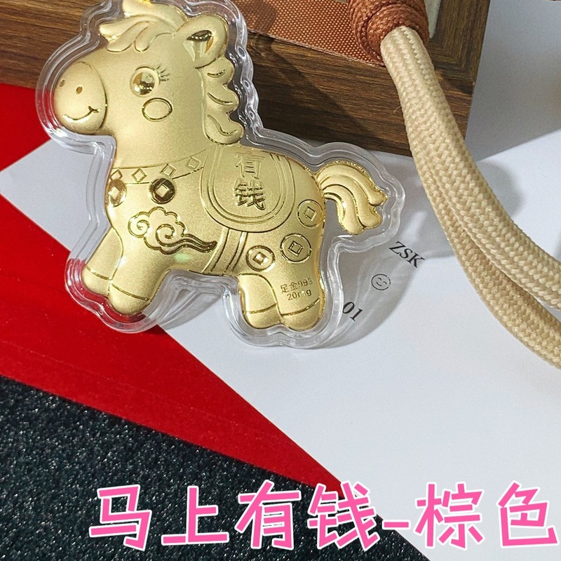 足金999黄金马上有钱钥匙扣挂件可爱卡通小马手机链挂饰送女友|undefined