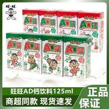 Lζţԭζ125mlͯIBAD}