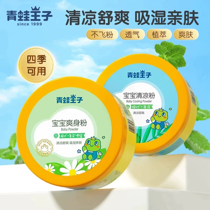 Детская тальковая пудра «Принц-лягушка», порошок для термической защиты, 140 г, с пудреницей, охлаждающий порошок, порошок для новорожденных, порошок для термической защиты