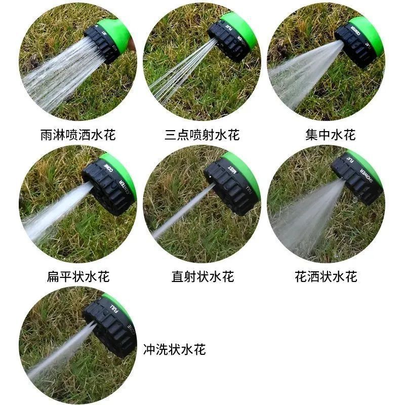 Household High-Pressure Water Gun Magic Telescopic Water Pipe Car Wash Water Gun Hose Car Wash Artifact Garden Watering Tool Set