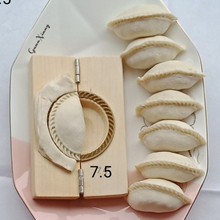 手工包饺子神器油角米粿印笋粄金包银模具实木大号韭菜盒快压工具