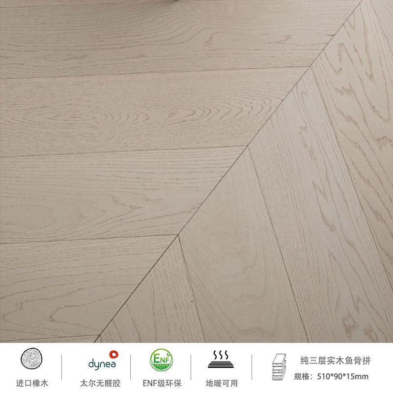 여름 동지 13 밀크 그레이 [오크 피쉬본 패치워크]