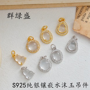 Ⱥ�GʢS925���y���Ƕ��Ȼˮĭ�����diy���������ִ��쉋