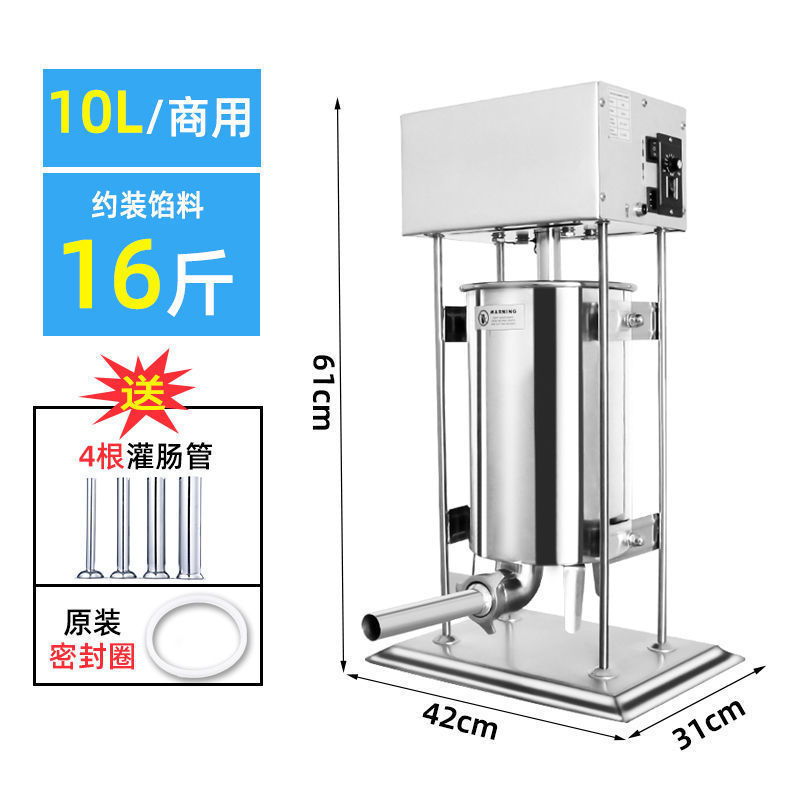 灌肠神器家用灌肠机商用腊肠工具手动立式不锈钢香肠机器厂家直销|undefined