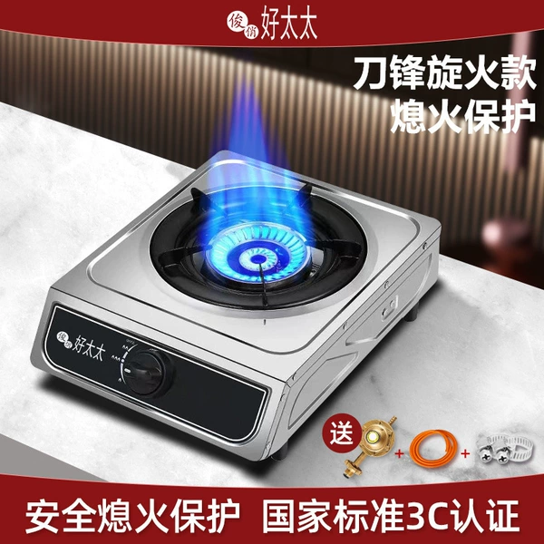 HT Stainless Steel Blade Wiring Fire Inspection (LPG) Send Valve+Tube Card