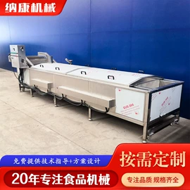 果蔬加工设备;食品杀菌设备;其他清洗设备