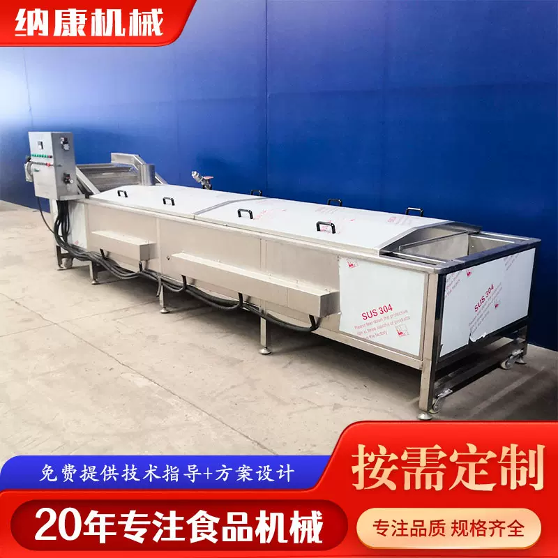 番茄酱罐头食品灭菌机 鲜牛奶酸奶巴氏杀菌机 豆浆杀菌流水线设备