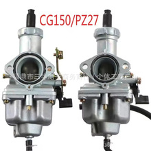 PZ27 cable Chok沙滩车化油器适用于本田CG XL125 150 175 27mm