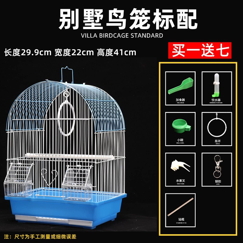 虎皮鹦鹉鸟笼子文鸟牡丹珍珠笼小号小型观赏金属造型别墅笼繁殖笼