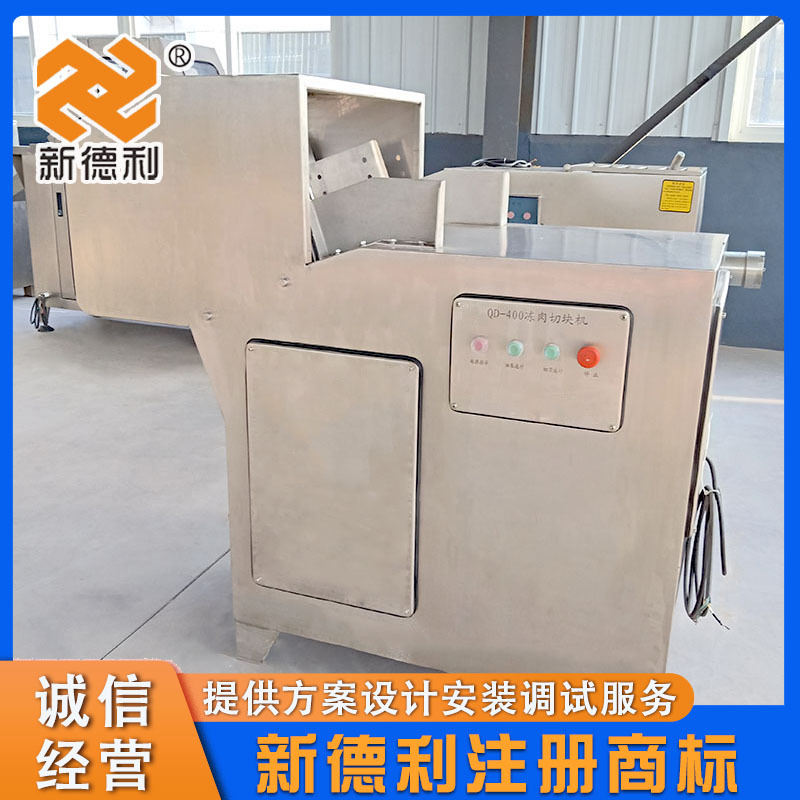不锈钢大型冷冻肉切块机商用大功率动盘切块机器自动鸡骨架切肉机