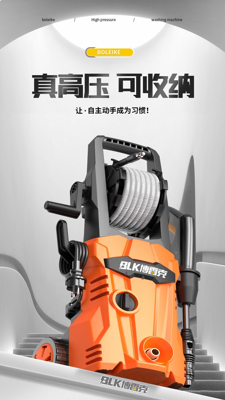 Car Wash Machine Gadget for Home Use, 220V High-Power High-Pressure Water Pump, Portable Water Gun, Powerful Car Cleaning Machine