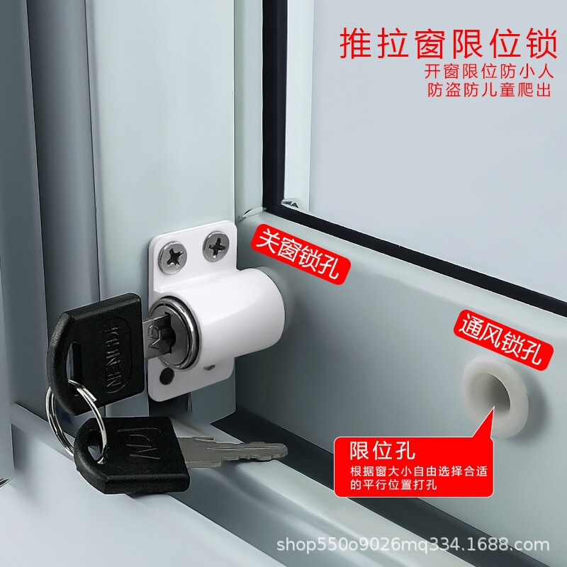 移门窗锁塑钢铝合金窗户锁平开推拉门锁儿童安全锁扣固定器限位器|undefined