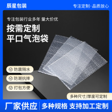 气泡袋双层加厚防震压防摔汽泡膜袋打包装泡泡袋小批量批发泡沫袋
