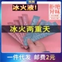 免洗深喉情趣夫妻润滑液