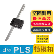 �՘�PLS/PLM/PLL���Nʽ�iģ���b��JHN46���h�ۙC�_�]�������iģ��