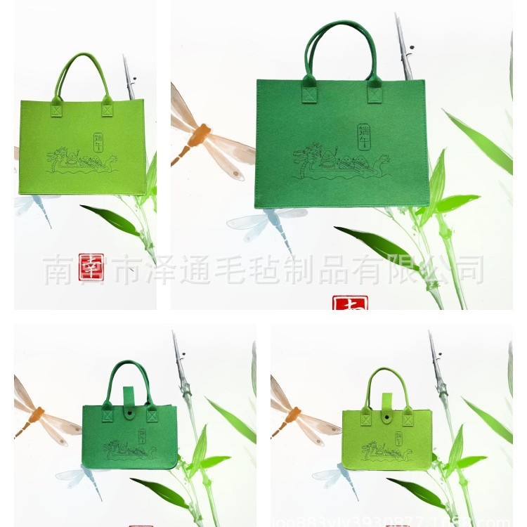 新款端午节毛毡手提包大容量粽子包创意节日礼品袋毛毡包