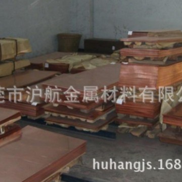 模具专用红铜板 T1红铜板 T2高强度紫铜板 超厚紫铜板定尺切割