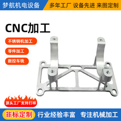 部品加工3ステンレス製走心機加工CNCミル複合加工源工場旋盤機械加工