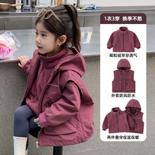 女童外套秋冬款2024新款秋装儿童冲锋衣马甲两件套小女孩秋款外套