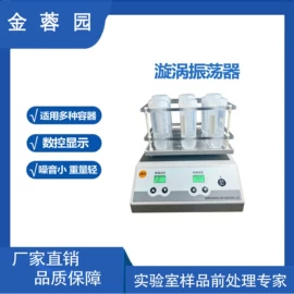 摇床、振荡器;其他实验仪器;其他仪器仪表