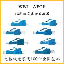 LC5DB��˥ LC��ʽ���w˥�p��2dB/3dB/5dB/7dB/10dB/15dB�m����