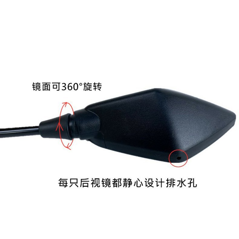Motorcycle mirror modified electric car rearview mirror large field of view large universal scooter HD mirror