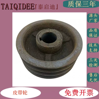 with Inner Diameter of 38mm, Generator şkivləri