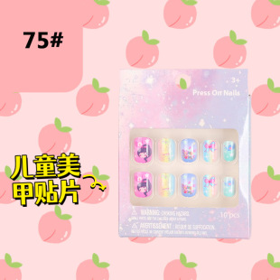 73--84��ͯ������5�q8�qŮͯС�����ø߼��г�Ʒ�̿�����ָ���NƬ