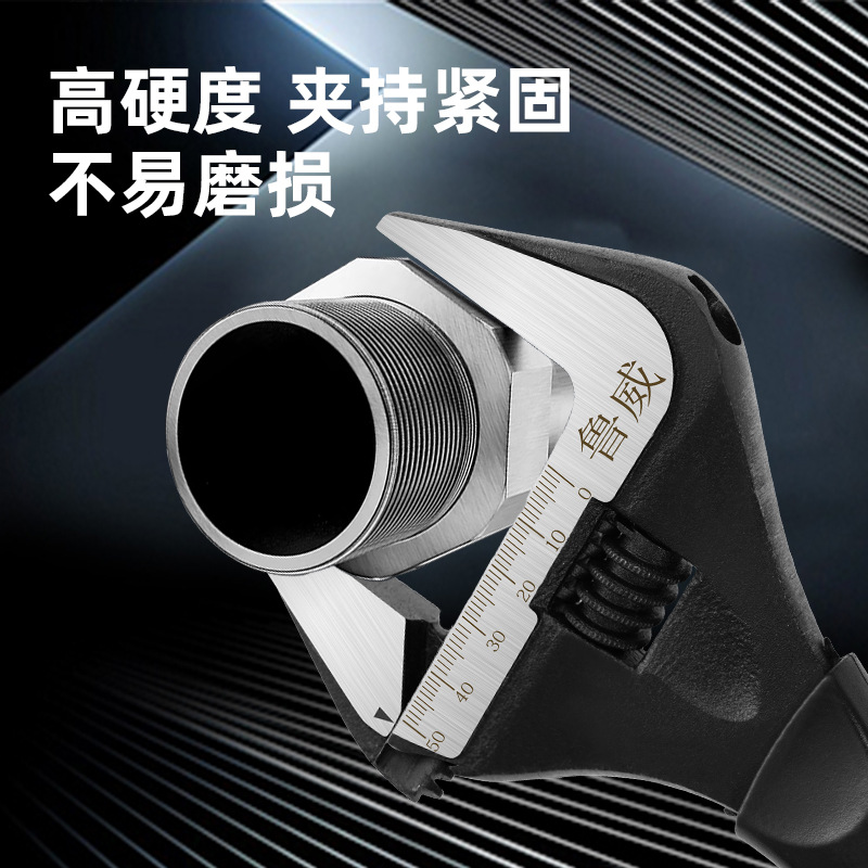 ♔厂家现货多规格卫浴扳手大开口活动扳手水管下水道水电工工