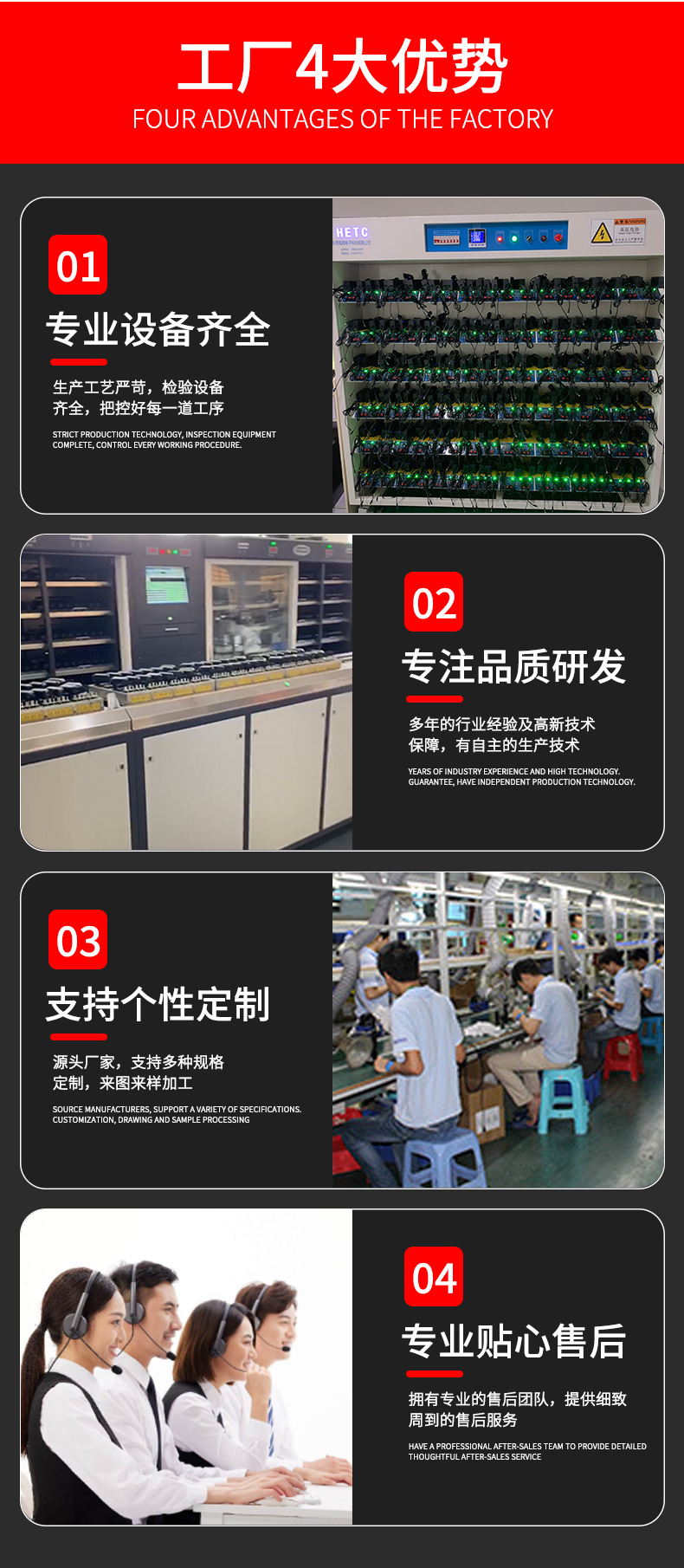 大功率详情9