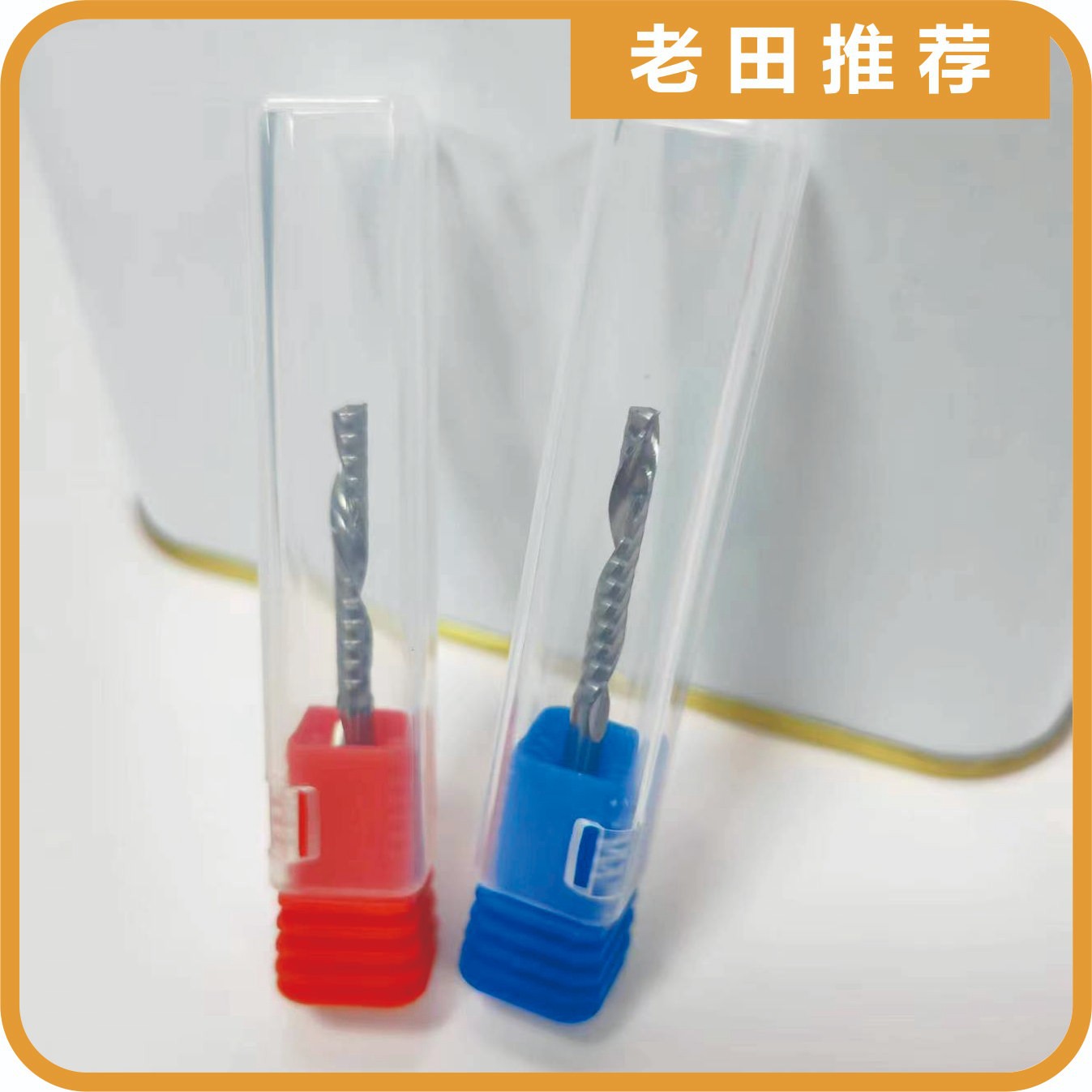 UV平板单刃刀左旋右旋铣刀3.175螺旋刀创通雕刻刀pvc亚克力雪弗板