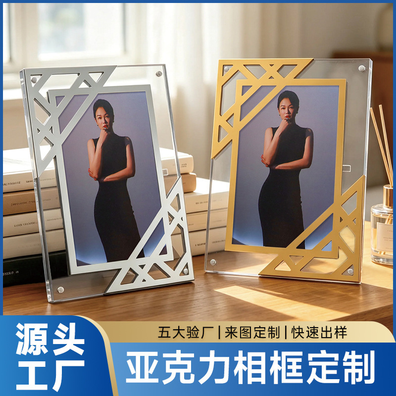 Amazon Cross-Border Exclusive Supply of Acrylic Photo Frames, Transparent Metal Magnetic Card Holders, 678inch Photo Display Stands Amazon Cross-Border Exclusive Supply of Acrylic Photo Frames, Transparent Metal Magnetic Card Holders, 678inch Photo Display Stands