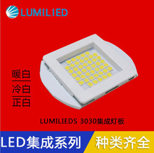 50W30W20W led�����ԴLUMILEDS 3030��������Ͷ��ƹ���Ʒ����